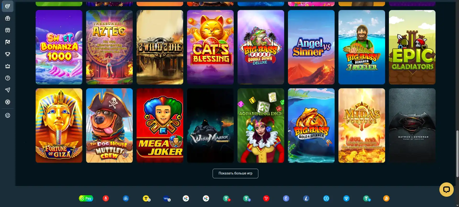 Бонусы и акции в казино Drift на экране смартфона